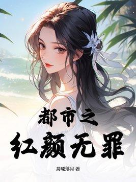 变成炮灰女配后