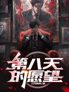 假结婚后我俩he了免费阅读