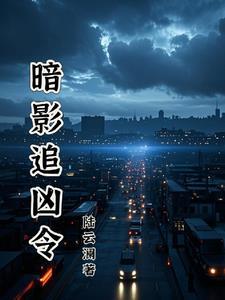 假结婚后来相爱的