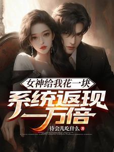 假结婚后我俩he了车