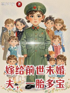 我在远古时代直播求生