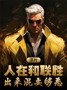 学姐对不起我知道错了