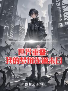 稻草人花语