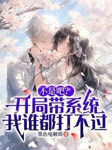 巫师变种人