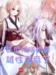 被吸血鬼追怎么办