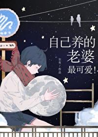 悠闲且有钱