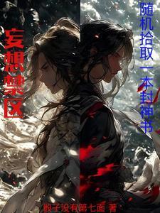 王妃带娃来了