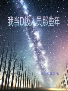 剑网3掌门吃饱了