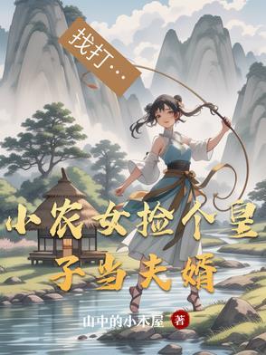 小宝贝爱我