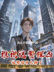 让爹来txt