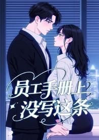 女重生空间系列完结