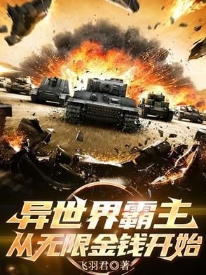 重生+空间+女强+现代+完结许秋秋