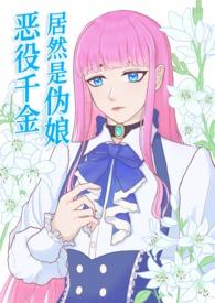 重生女空间
