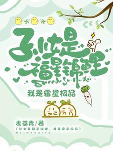 风水神医在都市