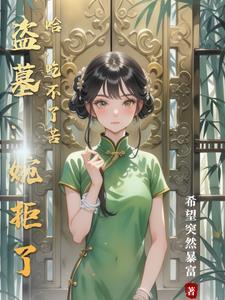 风水医师