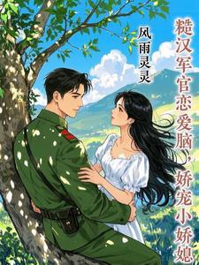 主角是风水师