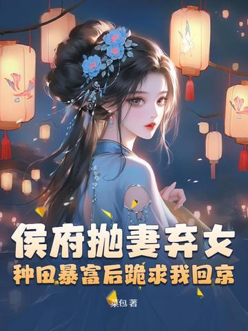 史上最强大皇子 苒烛