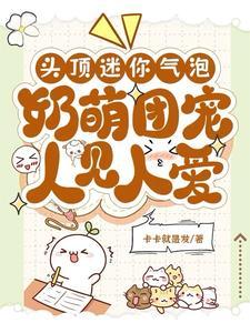 史上最强大皇子TXT