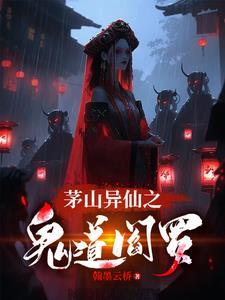 我的老婆是天尊百度百科