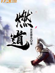 诸天求生我能看到提示 光明骷髅