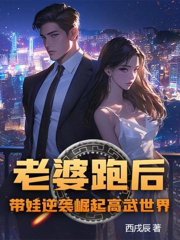 网曝我帝皇侠?反手放出异能兽!流云奉天