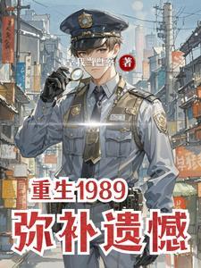网曝我帝皇侠?反手放出异能兽!在线看