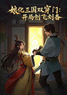 我真没想在大唐搞事情 笔趣阁