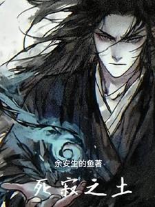我真没想在大唐搞事情 宅在家里睡大觉