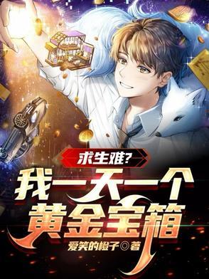 我真没想在大唐搞事情女主