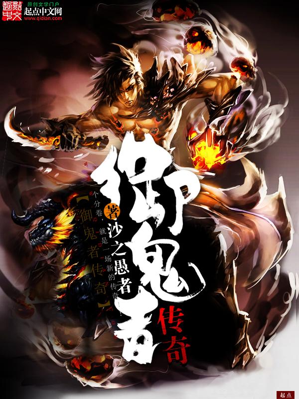 大秦养蛊人无弹窗