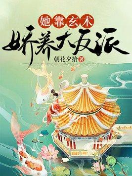 大秦开局剑神传承