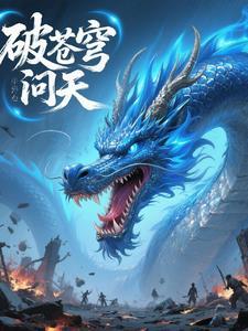 穿越民国当土匪抗日的