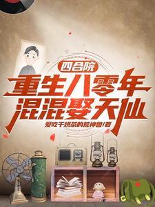 上海拳霸怎么样