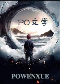 我成了冷面煞神的掌心宝笔趣阁