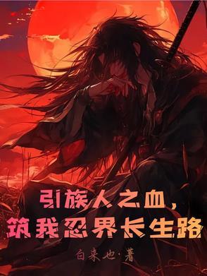 我成了冷面煞神的掌心宝完结全本