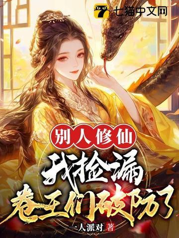 愿星河滚烫 你是人间理想