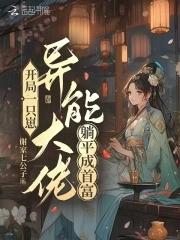 投资厉害