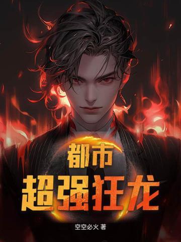 投资家族