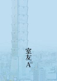 错爱难回20120826