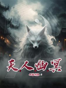 我那蛮横不讲理的豪门义姐洛安