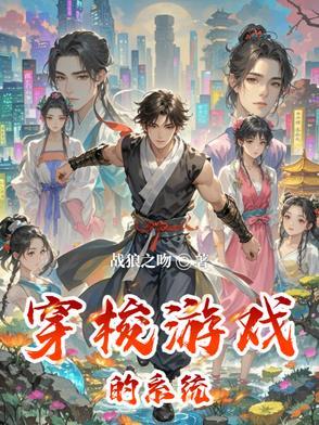 天命神算黄依依免费阅读