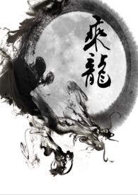 天命神算李耀黄依依