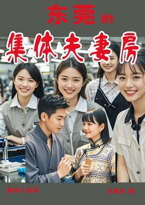 天命神算大结局