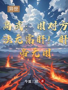荒岛6个人先让谁走标准答案