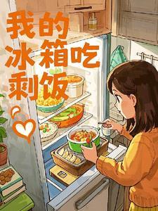 荒岛六个人谁先走