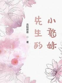 美国大富翁延缓衰老