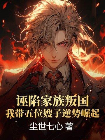 西汉公元前60年设立