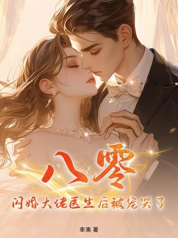 快穿之我又被坑了免费阅读
