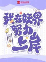 诱宠小老婆全文免费读