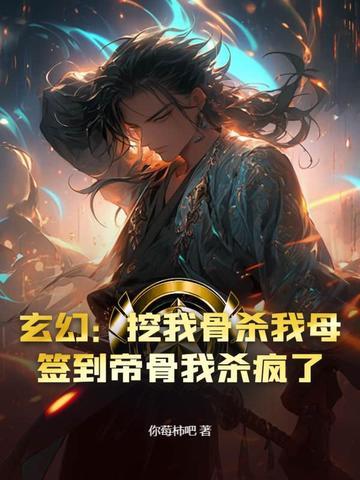 拯救世界不过是顺带罢了